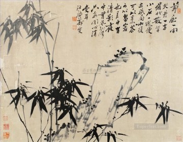 Zhen banqiao bambú chino 5 Pinturas al óleo